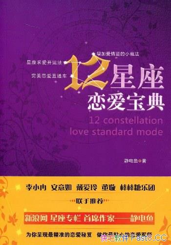 12䡷/̫ҪŶ/epub+mobi+azw3