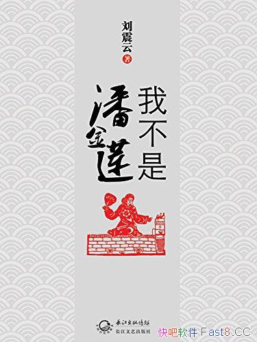 Ҳ˽/ⱾһñӵŮ/epub+mobi+azw3