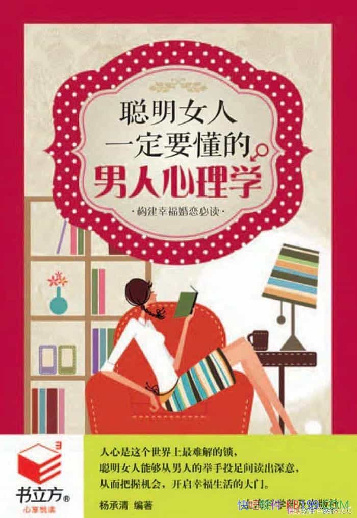 ŮһҪѧ/Ҹض/epub+mobi+azw3