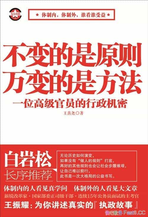 ԭǷҫ/߼Ա/epub+mobi+azw3