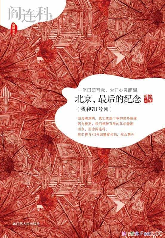 ļ/Ծˮʱ/epub+mobi+azw3