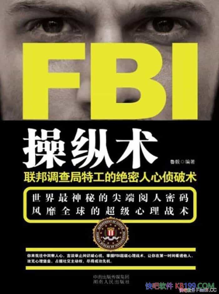 FBI³/ع /epub+mobi+azw3