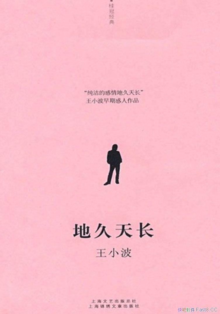 ؾ쳤С/ĸؾ쳤ڸƷ/epub+mobi+azw3