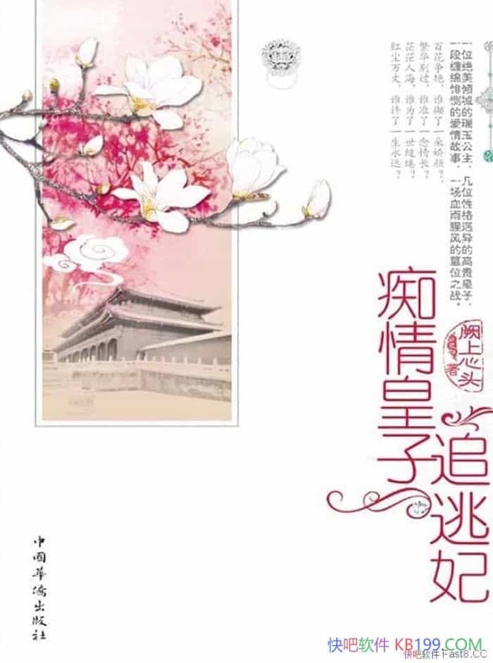 ׷ͷ/ʧȥҹ˵/epub+mobi+azw3