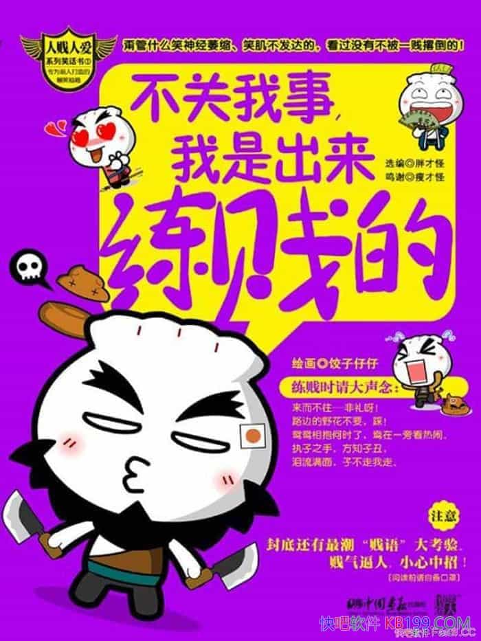 £ǳġֲŹ/ΪһЦ/epub+mobi+azw3