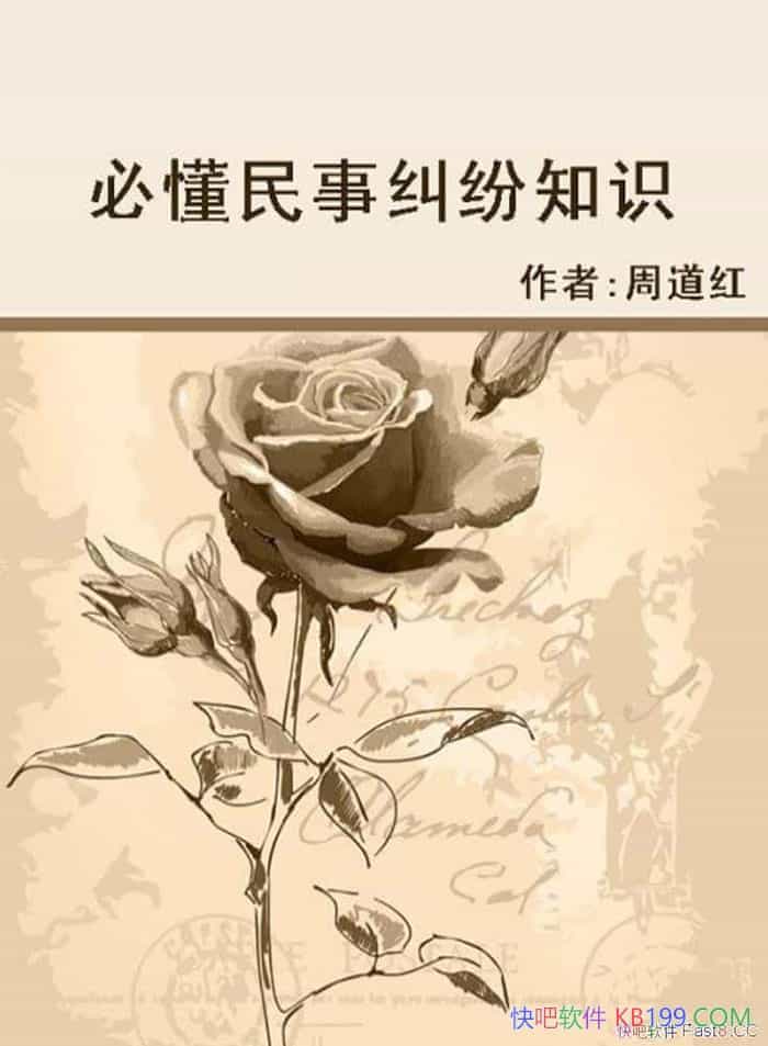 ض¾֪ʶܵ/ҹʵǰ/epub+mobi+azw3