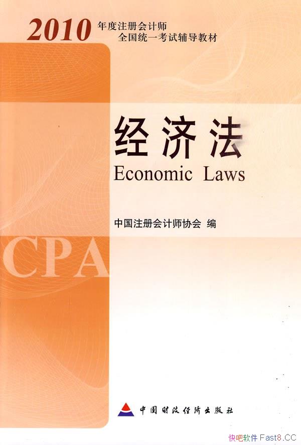 2010עʦ ȫͳһԸ̲ġ÷/epub+mobi+azw3