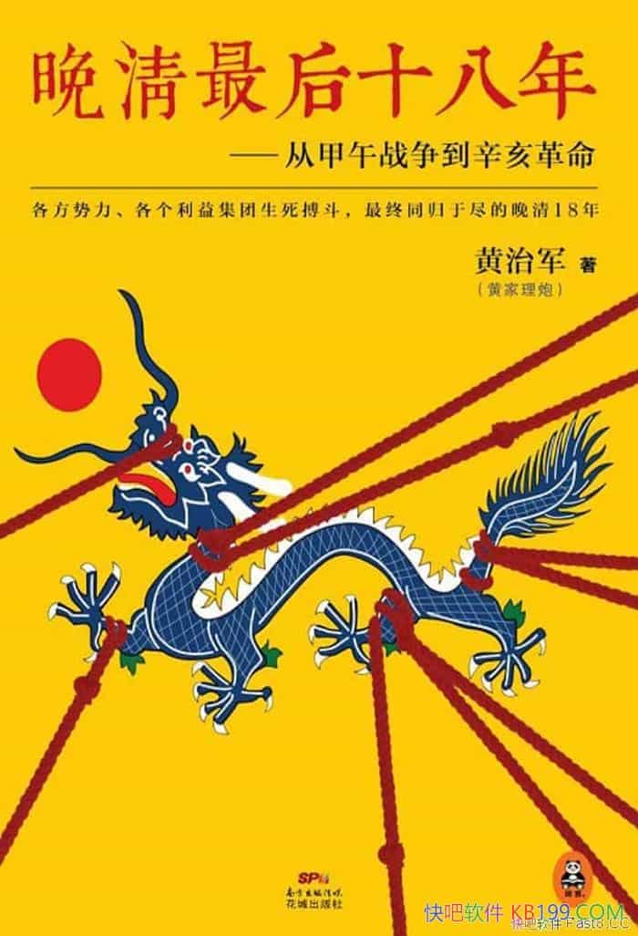 ʮ꡷ξ/˴Ӽս/epub+mobi+azw3