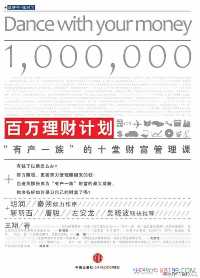 Ƽƻ/ˡвһ塱ʮòƸ/epub+mobi+azw3