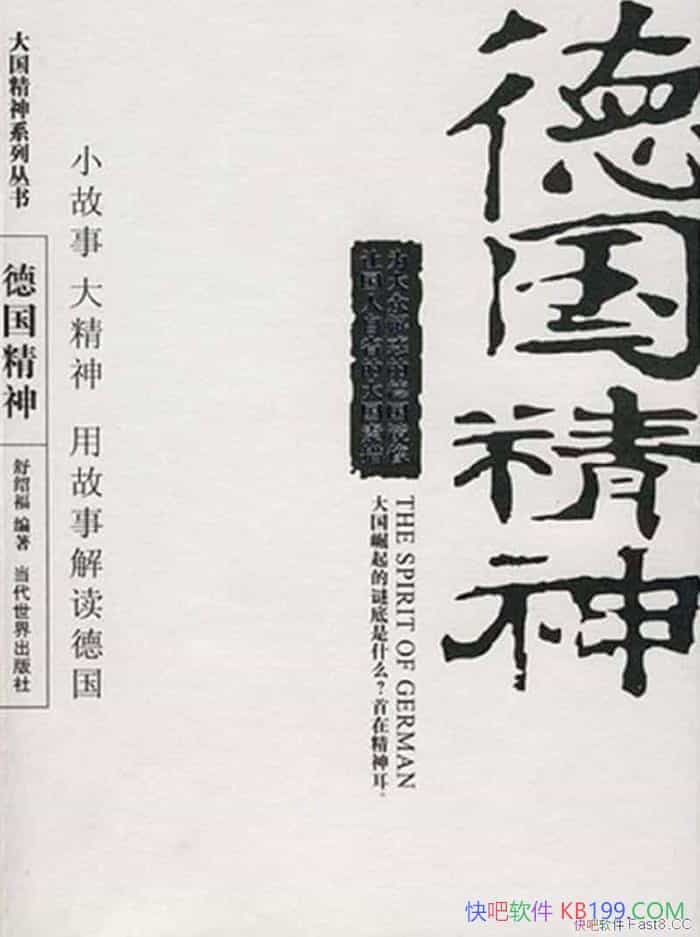 ¹ܸ/Ҫҵ¹ΰһ/epub+mobi+azw3