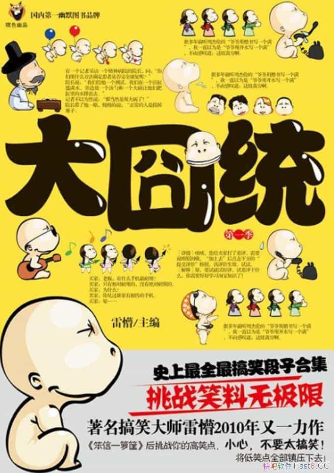 ͳ/ǿĻǿҽǿ/epub+mobi+azw3