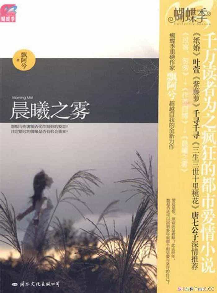 ֮Ʈ/Ȼǰãսйϣ/epub+mobi+azw3