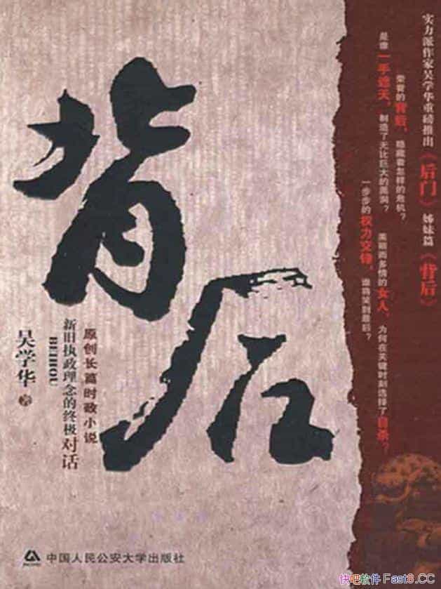 ѧ/˶鹤ڴˮ/epub+mobi+azw3