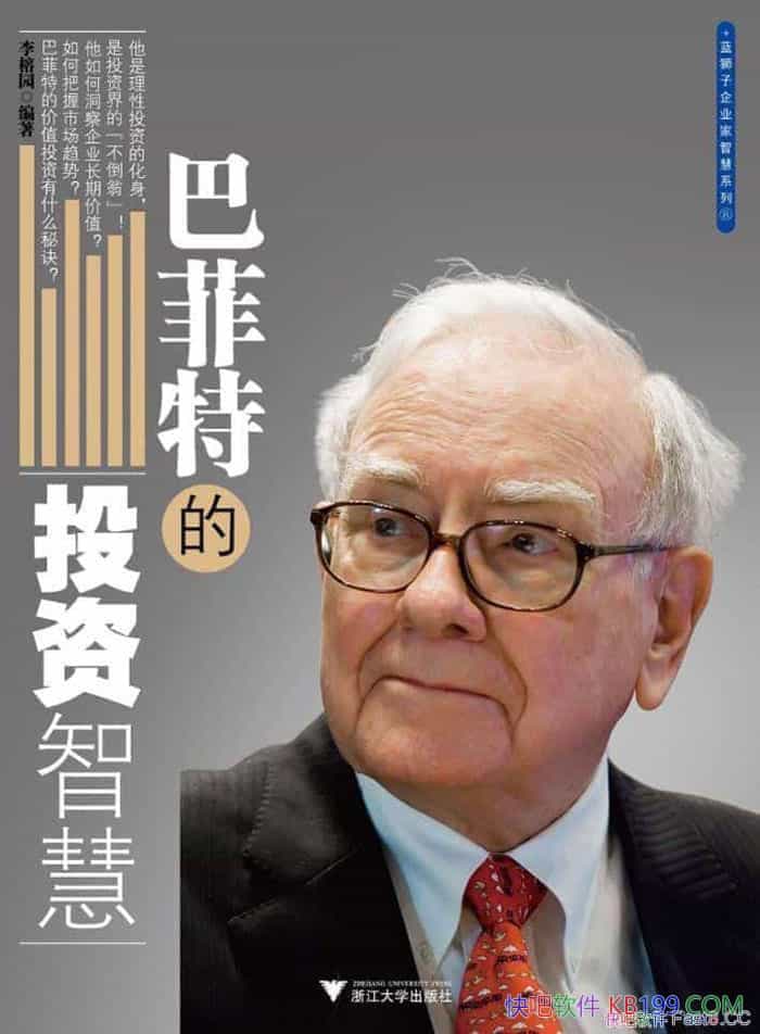 ͷصͶǻۡ԰/ͶԱ˷Ϊʥ/epub+mobi+azw3