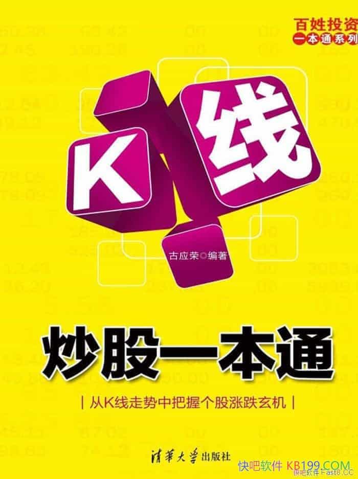 K߳һͨӦ/ԼK߷/epub+mobi+azw3