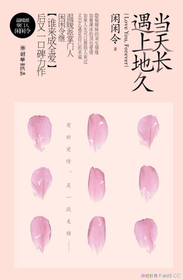 쳤ϵؾá/ȴһˣѳһϰ/epub+mobi+azw3