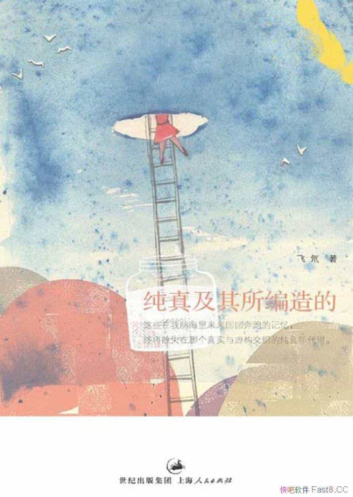 漰ġ/ʵ鹹֯Ĵ/epub+mobi+azw3