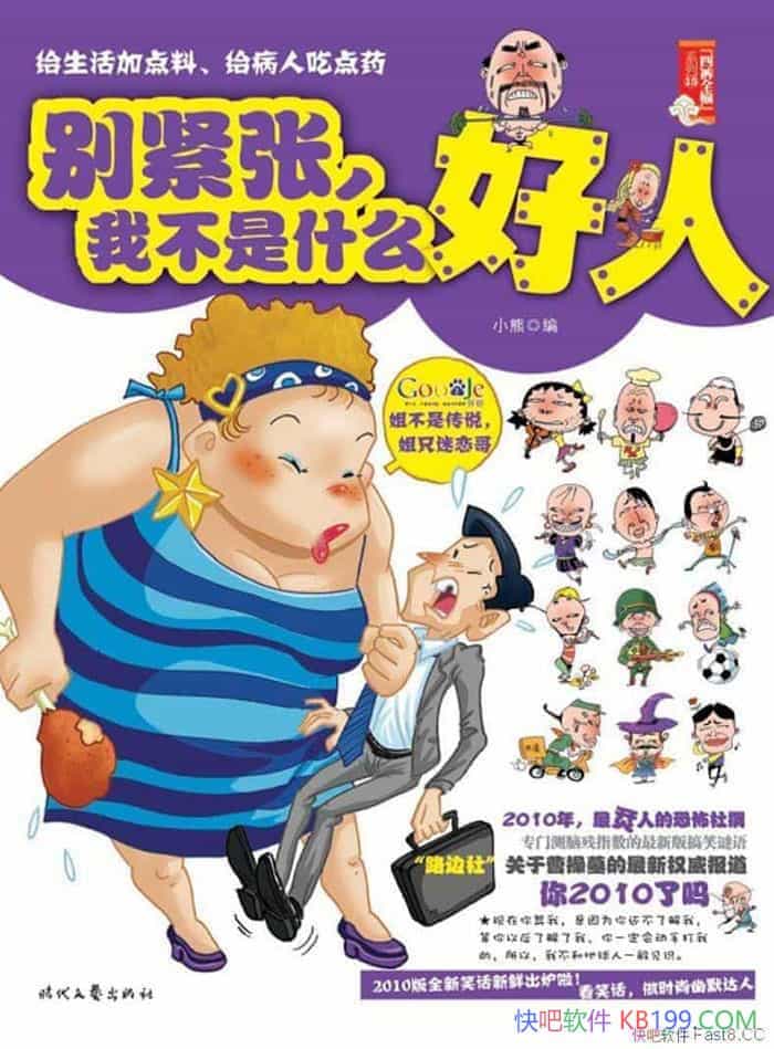 ţҲʲôˡС/ʱճ/epub+mobi+azw3