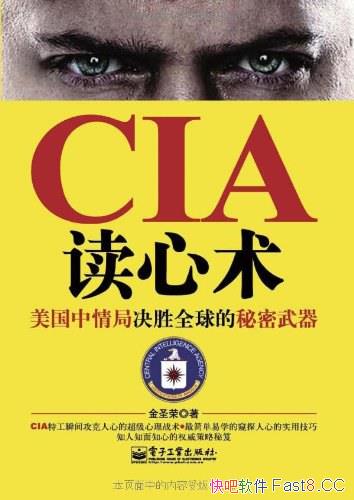 CIA/ʥ/־ʤȫ/epub+mobi+azw3