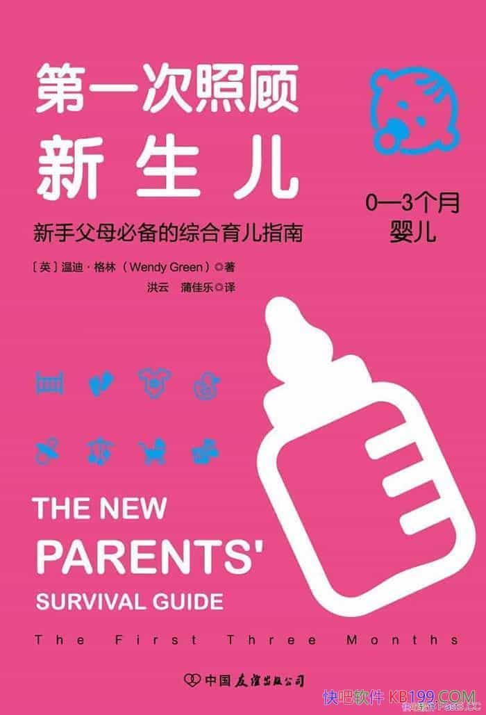 һչµϡ/ָĸرָ/epub+mobi+azw3