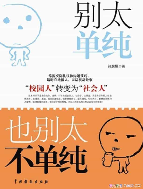 ̫Ҳ̫Ц/ʹͨ/epub+mobi+azw3