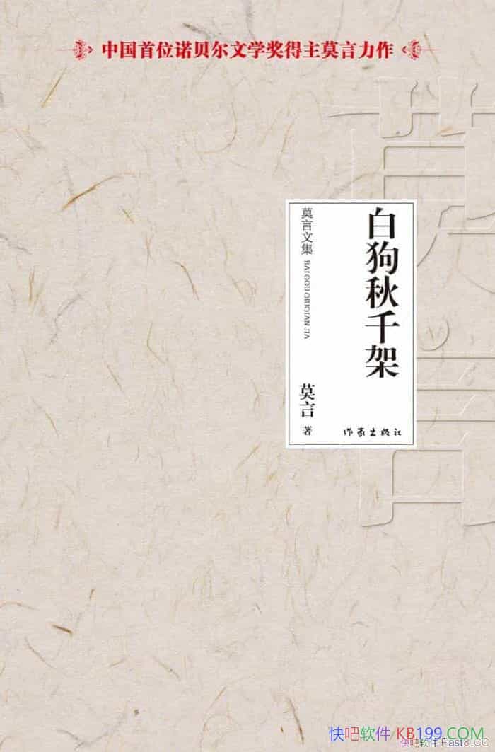 ׹ǧܡĪ/ĪԵĶƪС˵±/epub+mobi+azw3