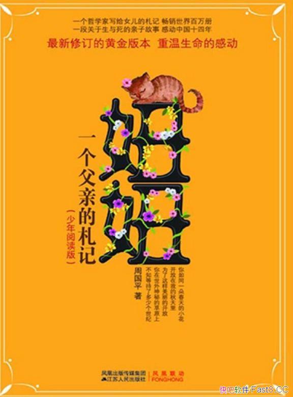 椣һ׵ǡܹƽ/жǧ߾֮/epub+mobi+azw3