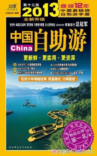 2012йΡ/ŬΪ׷Ѱ⶯˵԰/epub+mobi+azw3