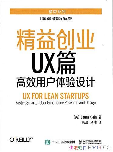 洴ҵUXƪЧûơ/ݾǶȫ/epub+mobi+azw3