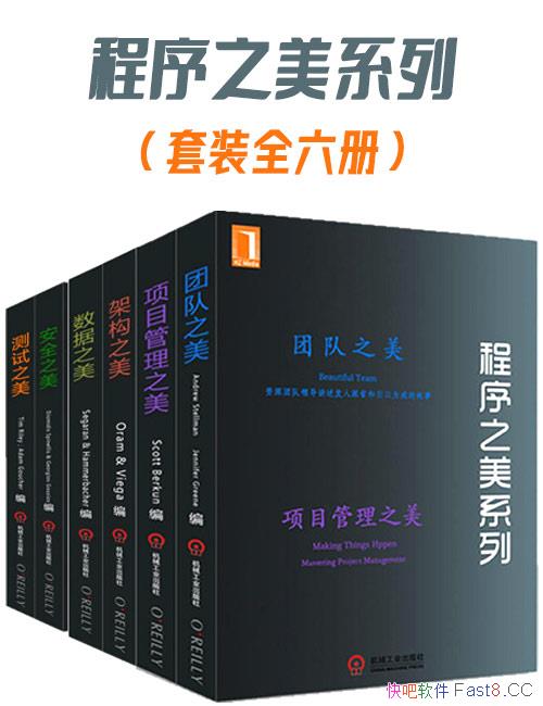 ֮ϵװװ6/˹˼//epub+mobi+azw3