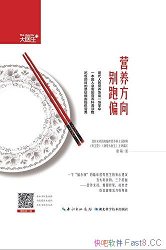 Ӫƫ/ý˼·/epub+mobi+azw3