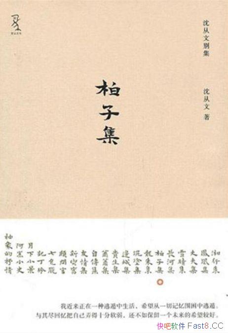 Ӽ/ӸУռǣżδɵƷ/epub+mobi+azw3