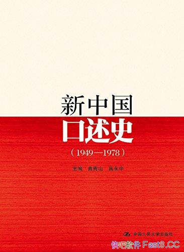 йʷ19491978/Կʽʷ/epub+mobi+azw3