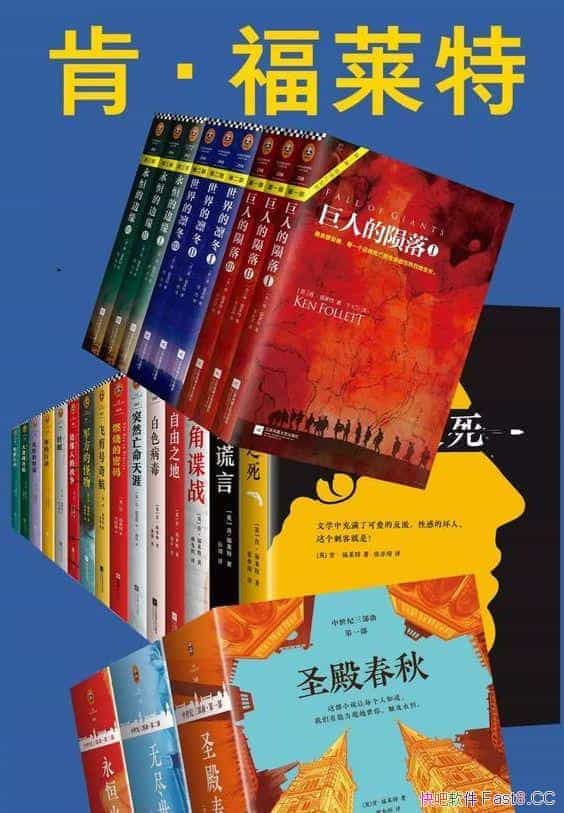 ϡƷȫ/ʦͨС˵ʷС˵/epub+mobi+azw3