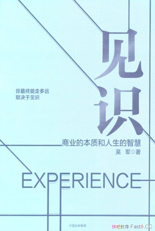 ʶҵıʺǻۡ/ɾȡڼʶ/epub+mobi+azw3