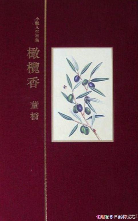 ϙ㡷/ǰǰζ鹝Ҫζ/epub+mobi+azw3