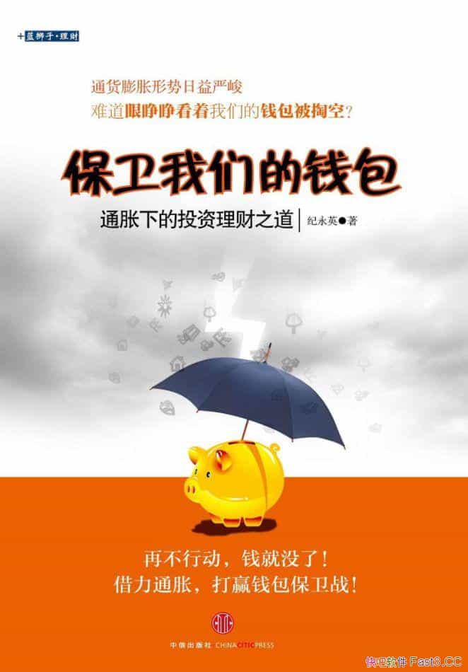 ǵǮͨµͶ֮/Ӣ/epub+mobi+azw3