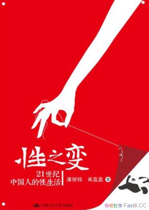 ֮䣺21й˵/ӯӯ/epub+mobi+azw3