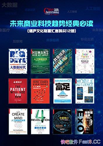 δҵƼƾضװ12/տ®ĻƸ/epub+mobi+azw3