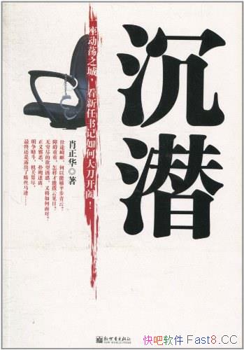 ǱФ/аվ޷սʤ壬ӭ/epub+mobi+azw3