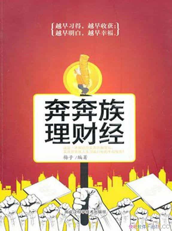 ƾ÷/θõع滮ԼһĲƸ/epub+mobi+azw3