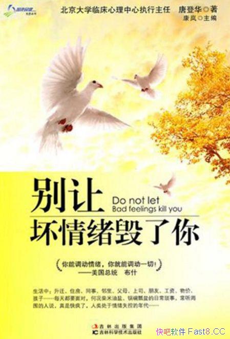 û㡷Ƶǻ/ŵ/epub+mobi+azw3