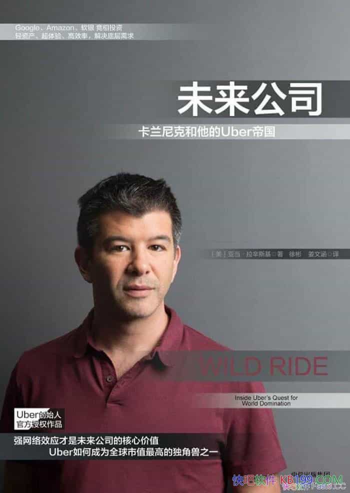 δ˾˺Uber۹ǵ˹/epub+mobi+azw3