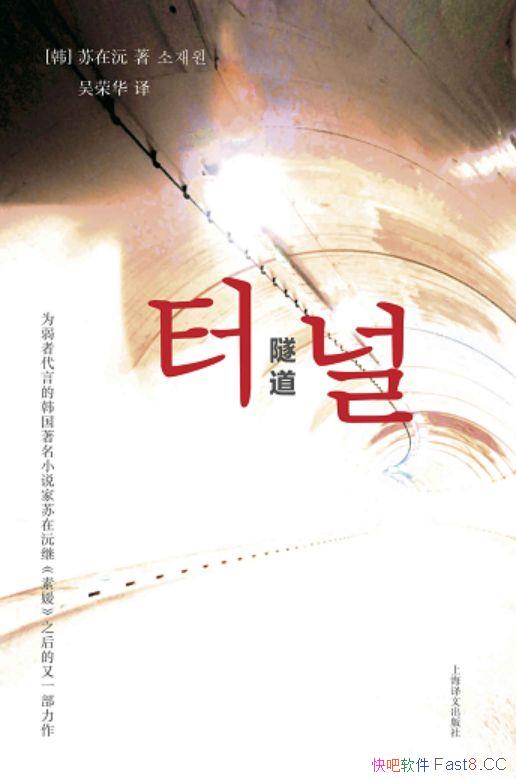 /ںԡΪߴԵС˵ҡ/epub+mobi+azw3