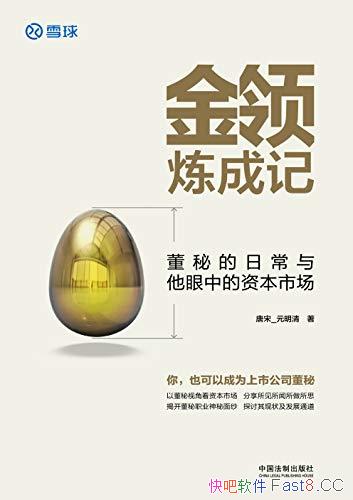 ɼǡ_Ԫ/Զӽǿʱг/epub+mobi+azw3