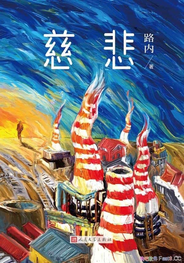 ȱ·/С˵̽˰ʮ˵/epub+mobi+azw3