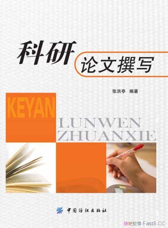 ׫дźͤ/Թ淶ĵ׫д/epub+mobi+azw3