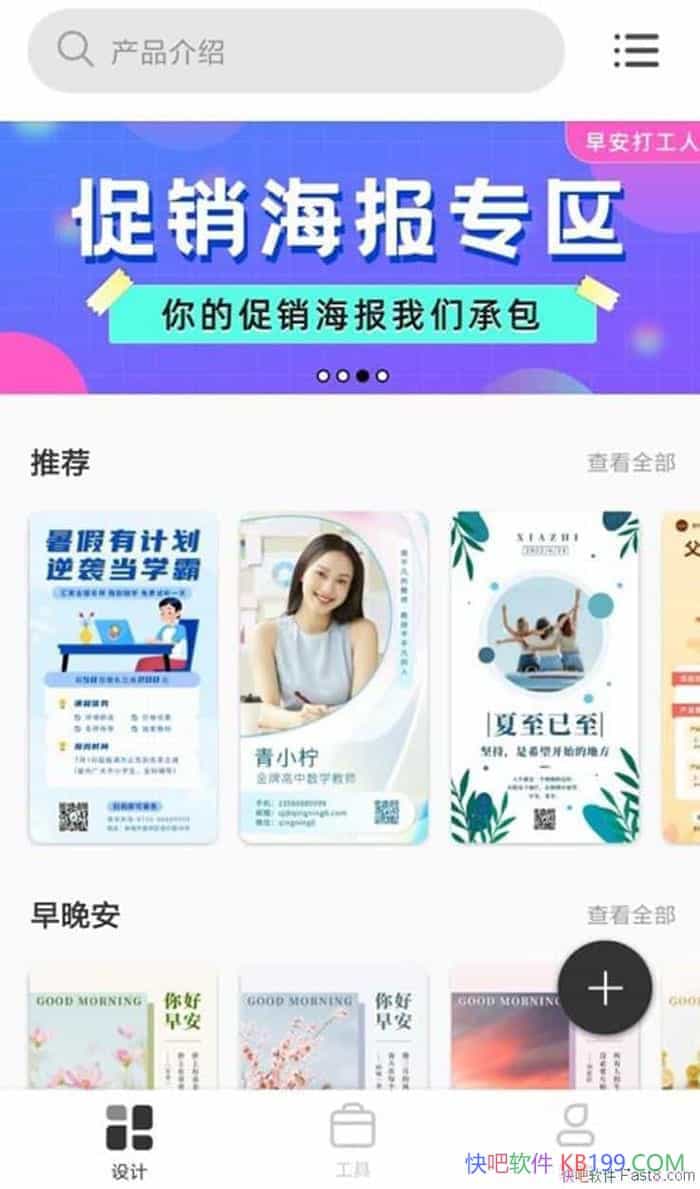 ׿v2.5.0߼/Ʋˣɸ㶨