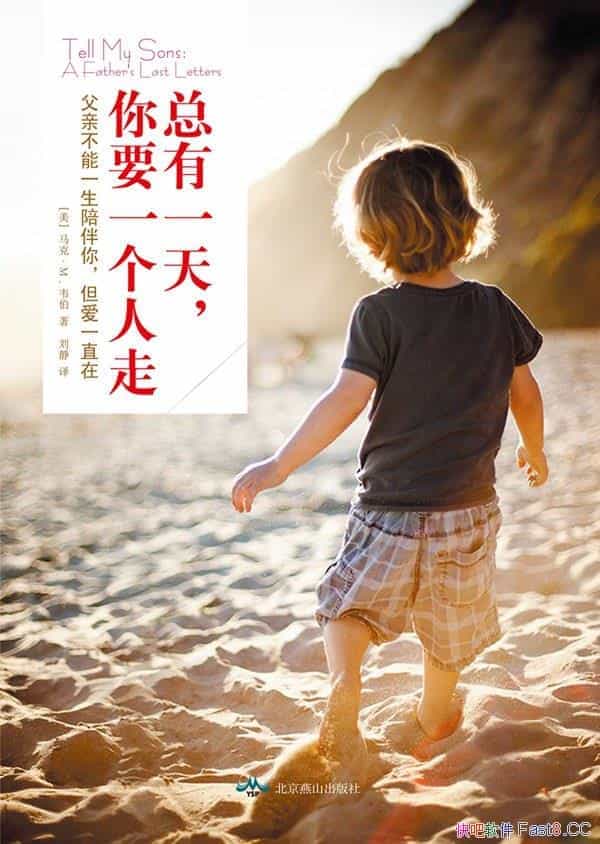 һ죬ҪһߡˡΤ/һھ/epub+mobi+azw3