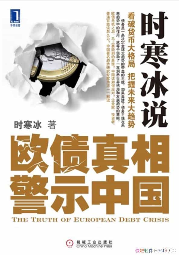 ʱ˵ʱ/ྭáʷһοǰΣ/epub+mobi+azw3